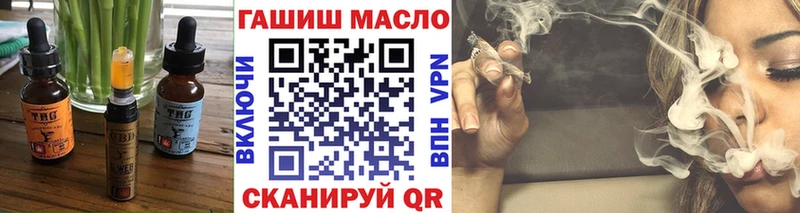 ОМГ ОМГ ONION  Мензелинск  Cannafood марихуана  купить  сайты 