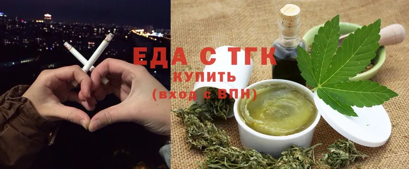 hydra ONION  купить   Мензелинск  Canna-Cookies марихуана 