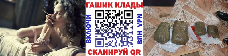 Гашиш hashish  Мензелинск 