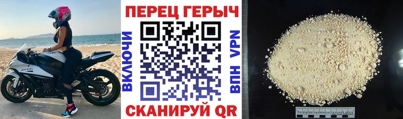 Героин гречка Мензелинск