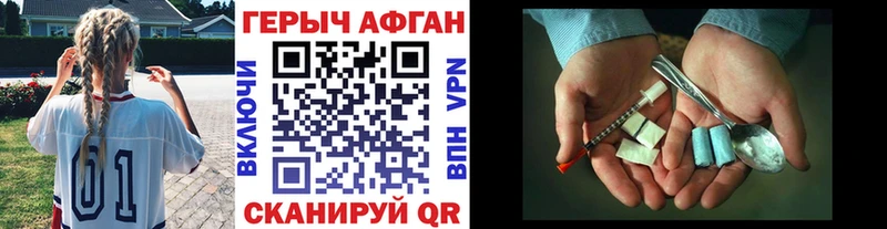 ОМГ ОМГ как войти  Мензелинск  Героин афганец 