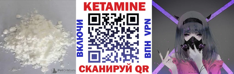 ОМГ ОМГ рабочий сайт Мензелинск Кетамин VHQ