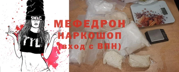 кокаин Магас