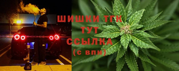 гашиш Бердск