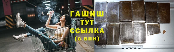 кокаин премиум Лихославль