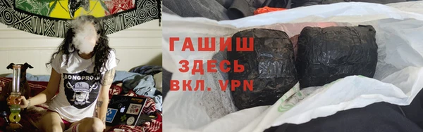 кокаин Магас