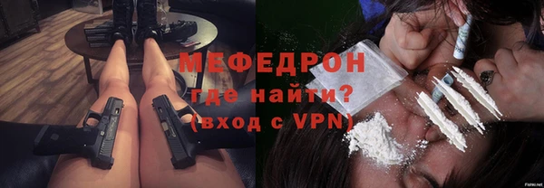 кокаин премиум Лихославль