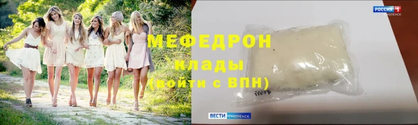 ПСИЛОЦИБИНОВЫЕ ГРИБЫ Горнозаводск