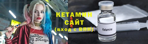 кокаин Магас