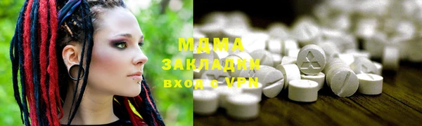 кокаин премиум Лихославль
