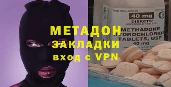 кокаин премиум Лихославль