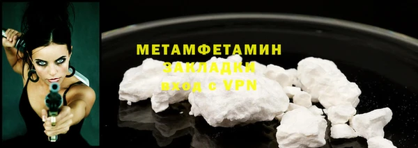 гашиш Бердск