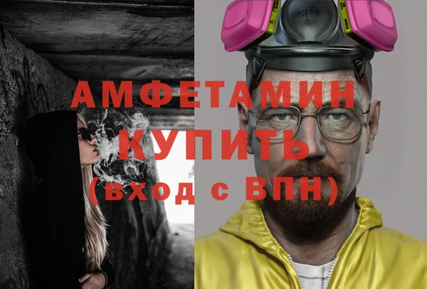 соль ск Артём