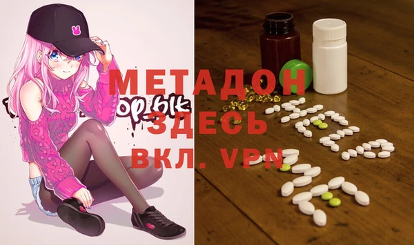 кокаин VHQ Майский