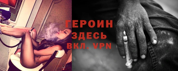 кокаин Магас