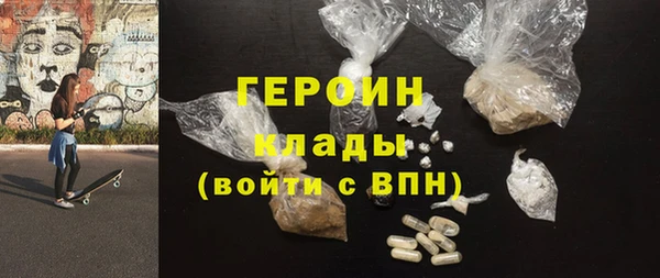 кокаин премиум Лихославль