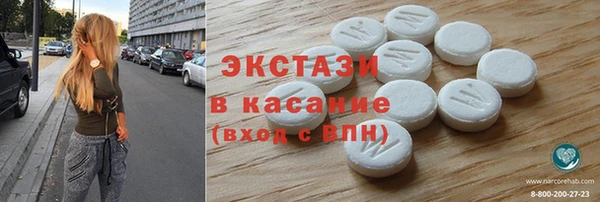 кокаин Магас