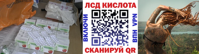 ЛСД экстази кислота Мензелинск