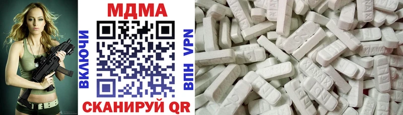MDMA Molly  Мензелинск 
