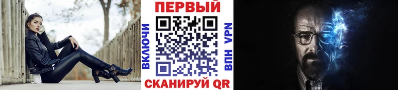 МЕТАМФЕТАМИН кристалл  как найти наркотики  Мензелинск 