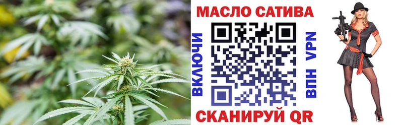 ТГК жижа  Мензелинск 
