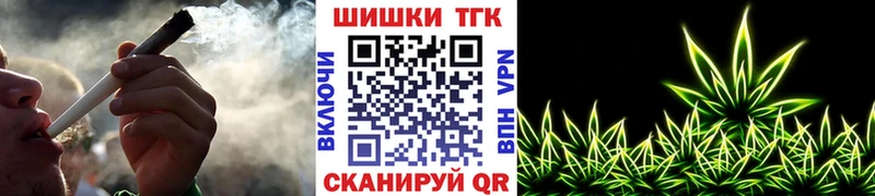 МАРИХУАНА тримм  Мензелинск 