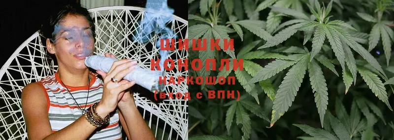 Бошки Шишки THC 21%  что такое   блэк спрут онион  Мензелинск 